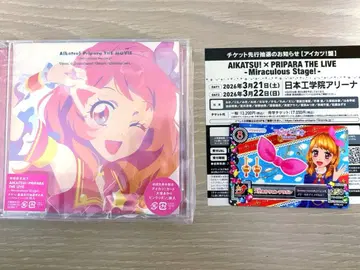 AIKATSU PRA CD Miraculous Stage!