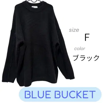 BLUE BUCKET 블랙 니트 스웨터 사이즈 F