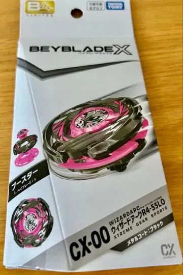 [ 익명 배송 ] 위자드 아크 R4-55 LO 메탈 코트: 블랙