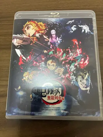 귀멸의 칼날 무한열차편 Blu-ray