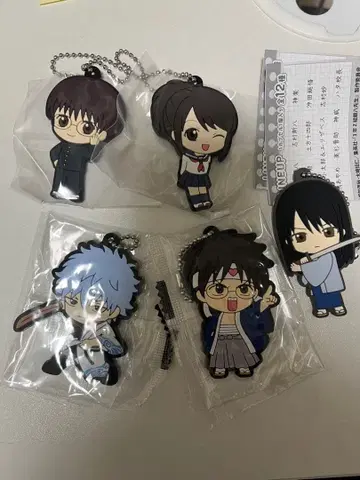 은혼 긴파치선생 러버 스트랩 4종