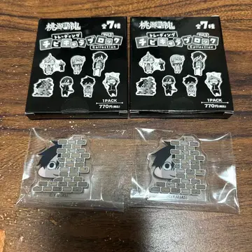 도원암귀 치비 캐릭터 블록 요도가와 마스미 마즐