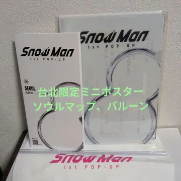 Snow Man 미니 포스터