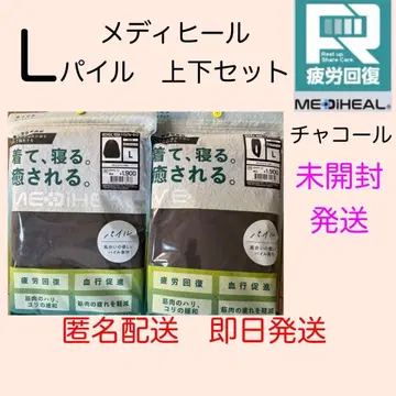 워크맨 메디힐 새상품 차콜 L C 피로 회복 리커버리 의류