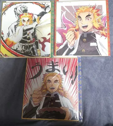 렌고쿠 쿄쥬로 전 집중전 무한 열차편 유곽편 미니 색지 3장 세트