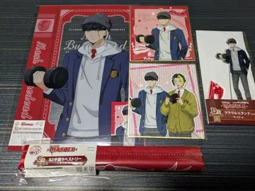 매쉬루 MASHLE 캐릭터 복권 매쉬