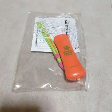 카리스마 카리스마건보 응원봉