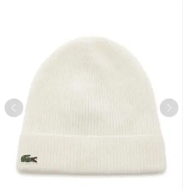 [ 미사용 ] LACOSTE 니트 모자 화이트 SNIDEL