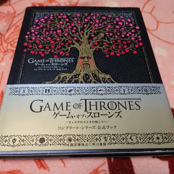 게임 오브 스론즈 웨스테로스와 그 너머로 컴플리트 시리즈