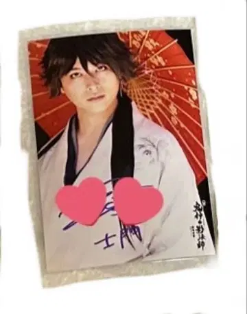 귀신()의 그림자 법사 센카 시몬(스나가와 슈야) 사인 포함