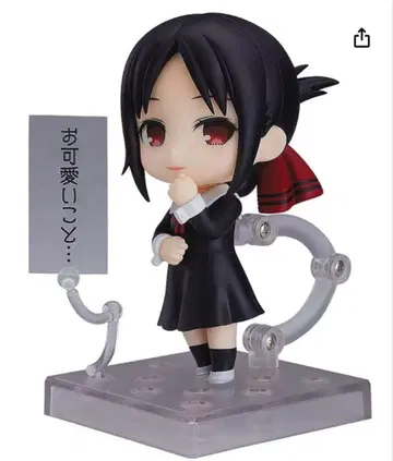 시노미야 카구야 피규어 1288 넨도로이드