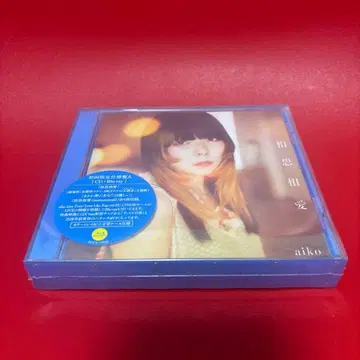 상사상애 aiko 새상품 미개봉 CD Blu-ray 포함