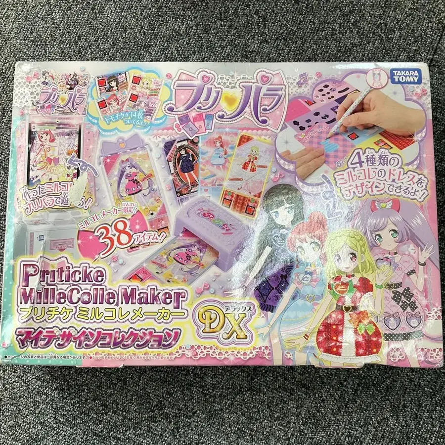 1번째 상품 이미지