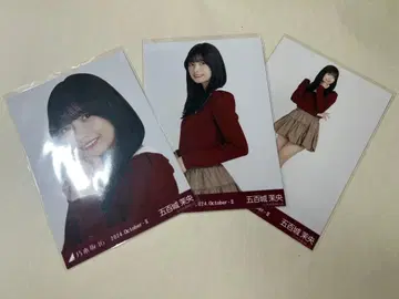 노기자카46 브로마이드 이오키 마오 벌룬 스커트 컴프