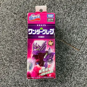 보틀맨 원더 글렙 BOT-06