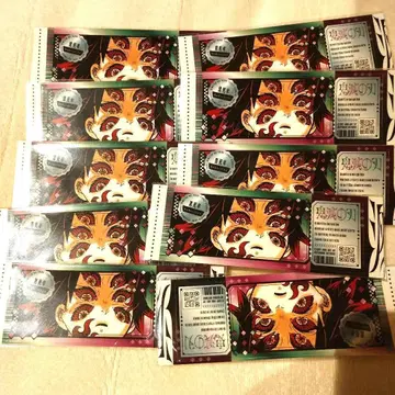 귀멸의 칼날 코쿠시보 스티커