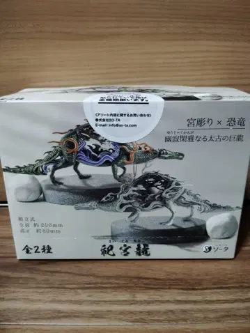 마츠리미야 류 스튜디오 소타 피규어