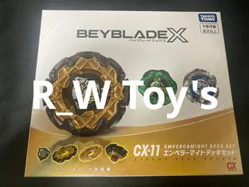 CX-11 엠퍼러 마이트덱 세트 낱개 판매 가능