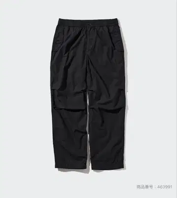 미사용 새상품 택 포함 유니클로 파라슈트 팬츠 블랙 사이즈 L