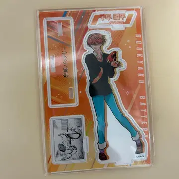 망각 배터리 치하야 슌페이 명장면 디오라마 피규어 생일 벌스데이