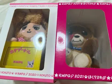 THERAMPAGE 요시노 호쿠토 호쿠푸들 호쿠너구리 덤 포함