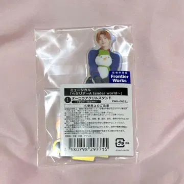 헤타리아 이탈리아