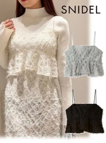 SNIDEL 뷔스티에 타이트 스커트 세트