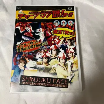 LIVE 뮤지컬 차지맨 켄 R-2 DVD