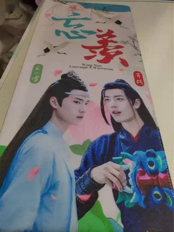 세일 왕일박 샤오잔 망무 수납 홀더 슬로건 바인더