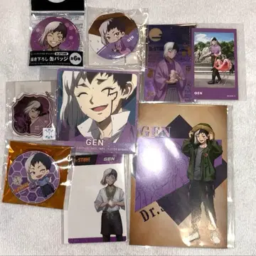 Dr.STONE 겐 아사기리 겐 묶음 판매