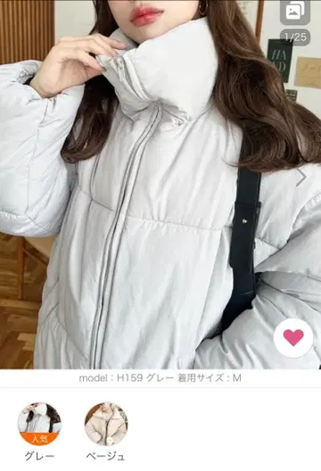 [ 미사용 새상품 ] 모먼트+ 그레이 다운 자켓 M 사이즈 하이넥