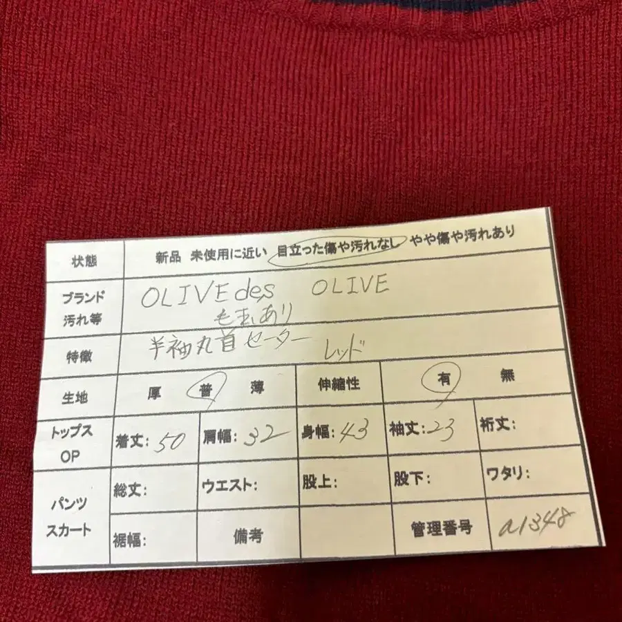 12번째 상품 이미지