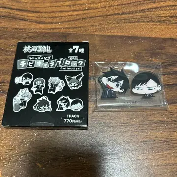 도겐 안키 치비 캐릭터 블록 Vol.2 요도가와 마스미 나미키 와타루