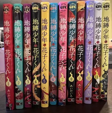 지박소년 하나코 군 코믹스