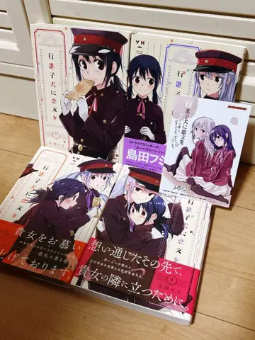 행진하는 강아지에게 연애편지를