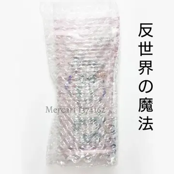 마의남 이치 반세계의 마법 오로라 아크릴 키링 캔뱃지 전원 서비스