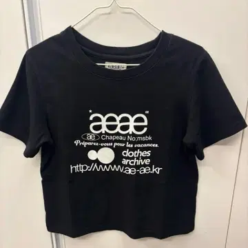 AEAE 블랙 로고T셔츠