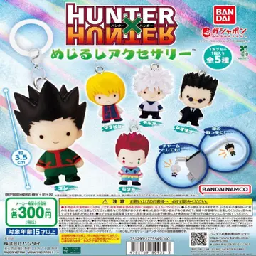 HUNTER x HUNTER 메지루시 액세서리 가챠 컴플리트