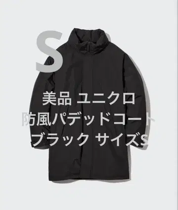 새상품급 유니클로 방풍 패딩 코트 블랙 사이즈 S