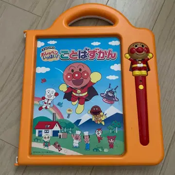 호빵맨 말하는 그림책