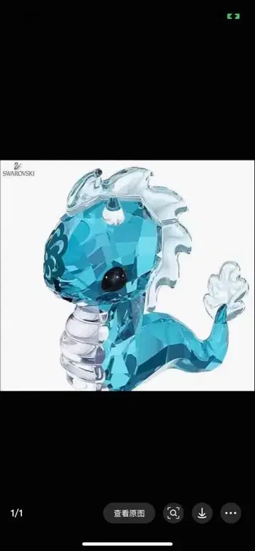 Swarovski 파랑 드래곤 크리스탈 타츠