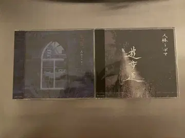 새상품 미개봉 인격 라디오 악의 유보도