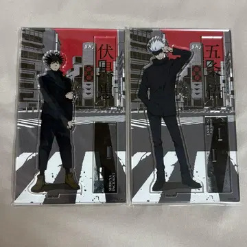 고죠 사토루 후시구로 메구미 아크릴 스탠드 도큐 콜라보