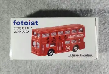 토미카 테즈카 모델 런던 버스