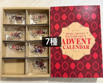 (전 종류 7종) 지박소년 하나코 군