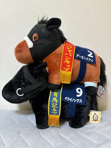 서러브레드 컬렉션 복슬복슬 BIG 봉제 인형 아몬드 아이 이퀴녹스