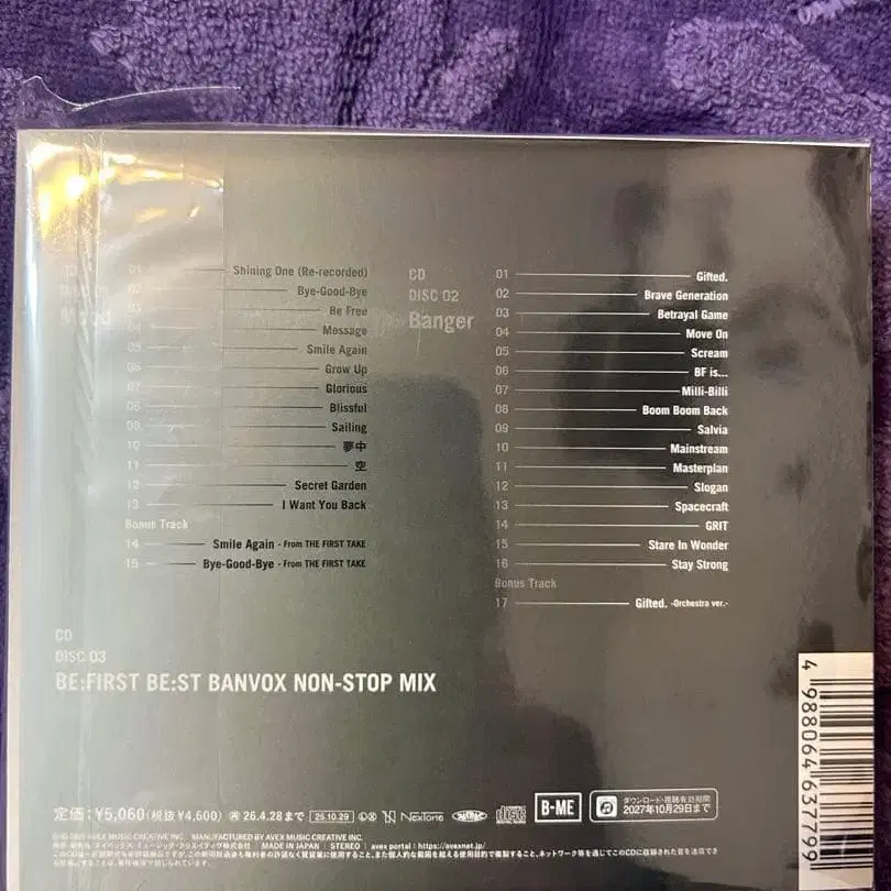 4번째 상품 이미지