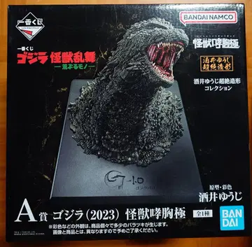 제일복권 A상 고질라(2023) 괴수효흉극