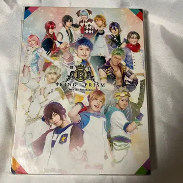 무대 KING PRISM Over the Sunshine! Blu-ray