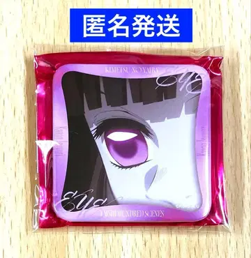 귀멸의 칼날 ufotable 대사백경 매니아 캔뱃지 카나오